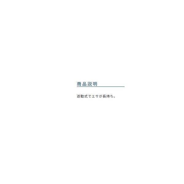 遊 移動式ヒラメトリプル オーナー 釣り人応援セール