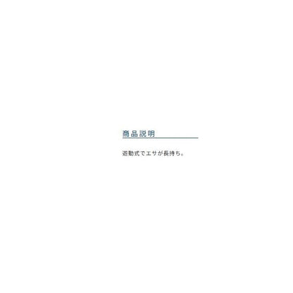 遊 移動式ヒラメトリプル オーナー 釣り人応援セール
