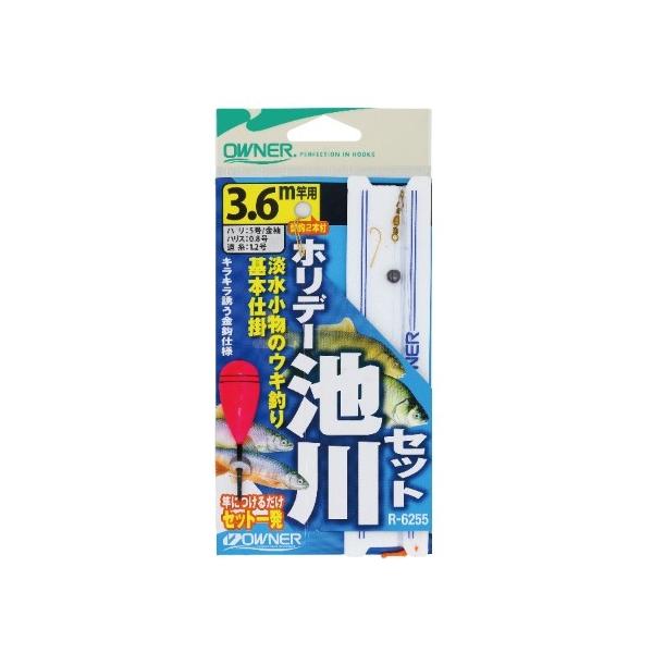 ホリデー 池川釣り仕掛 オーナー 釣り人応援セール