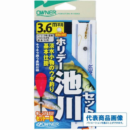 ホリデー 池川釣り仕掛 オーナー 釣り人応援セール