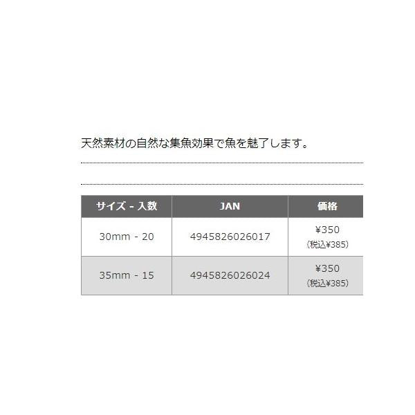 ハゲ皮 シラスカット E-18H ハリミツ