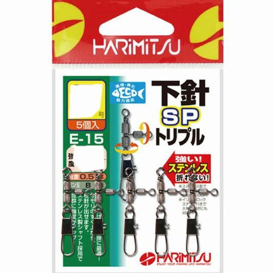 下針SPトリプル E-15 5号 ハリミツ