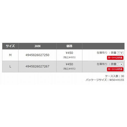 オモリ切り替えピン 2 M ハリミツ