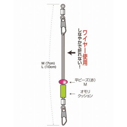 オモリ切り替えピン 2 M ハリミツ