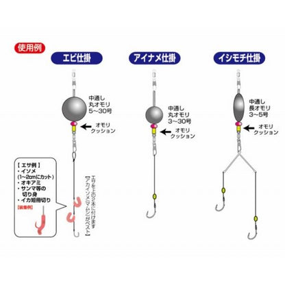 オモリ切り替えピン 2 M ハリミツ