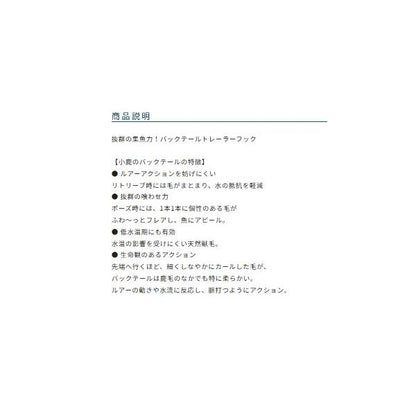 DT36BCドレストリプル カルティバ 秋の大感謝祭