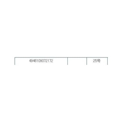 パック おもり 茄子 25号 浜田商会 釣り人応援セール
