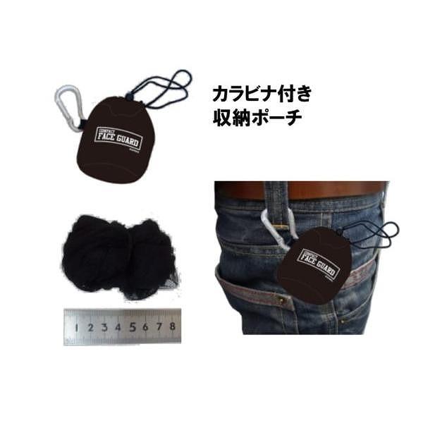 小 コンパクトフェイスガードFF コヒナタ