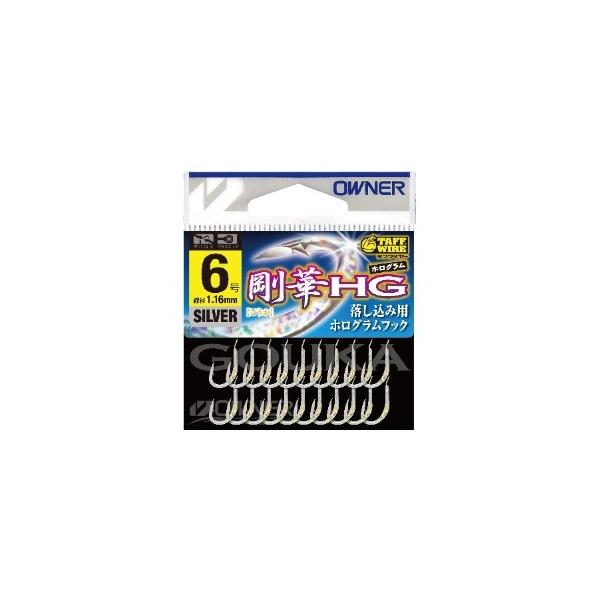 OH剛華HG SILVER オーナー