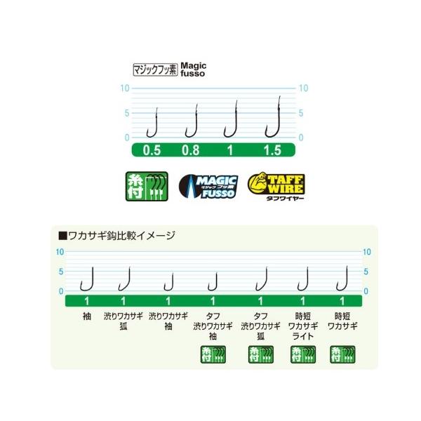 フッソ時短ワカサギライト オーナー 秋の大感謝祭