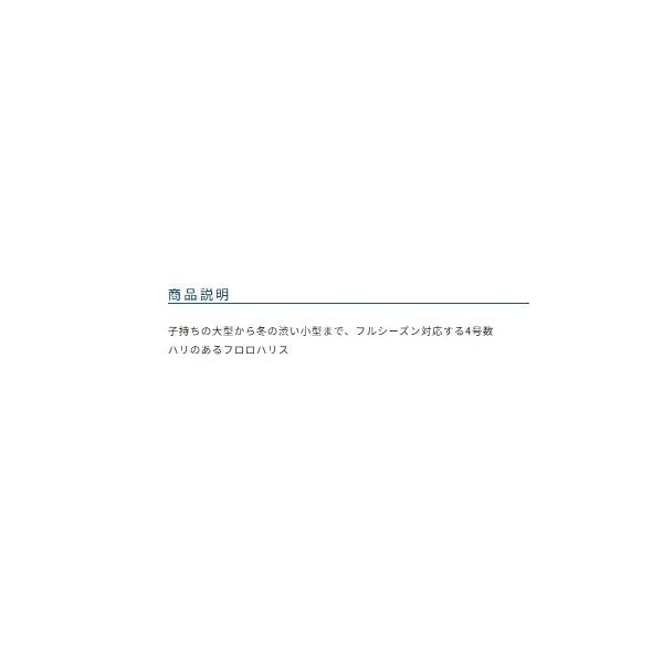 フッソ時短ワカサギライト オーナー 秋の大感謝祭