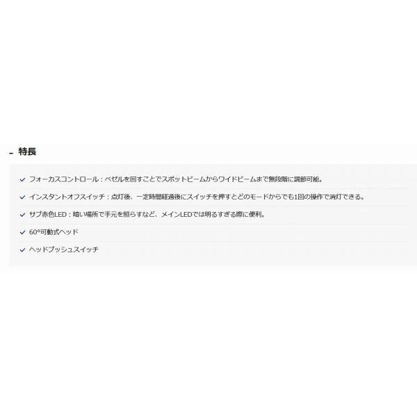 GENTOS W STAR WS-643HD 赤色LED搭載ヘッドライト 450ルーメン ジェントス