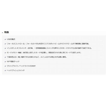 GENTOS Astrum 3 AST-03H 充電・乾電池兼用クリップ付きヘッドライト ジェントス