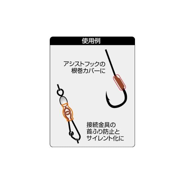 熱収縮チューブ 黒 カルティバ 釣り人応援セール