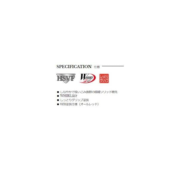 ロイヤルステージ鼓 朱（あか）硬調5010 宇崎日新