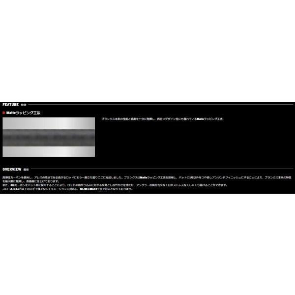 BLUE PORTER EG スロー 8.6 宇崎日新