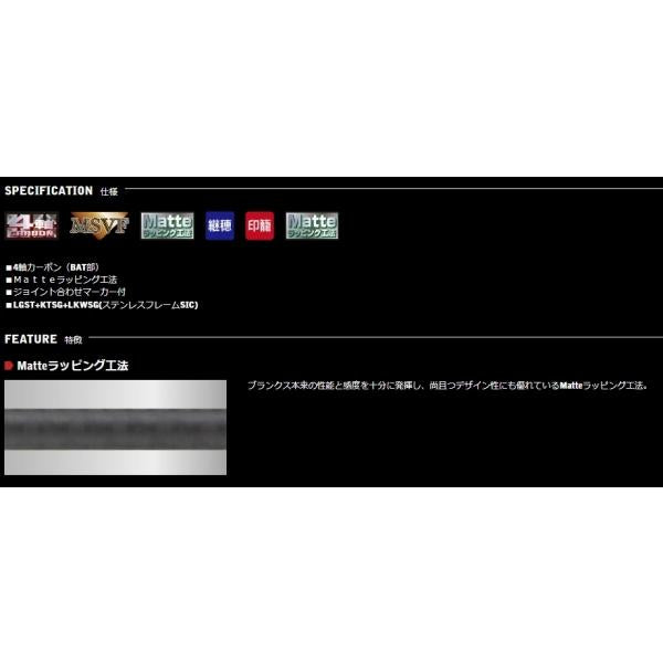 ブルーポーター BLUE PORTER TAR-609ＭL 6.9 宇崎日新