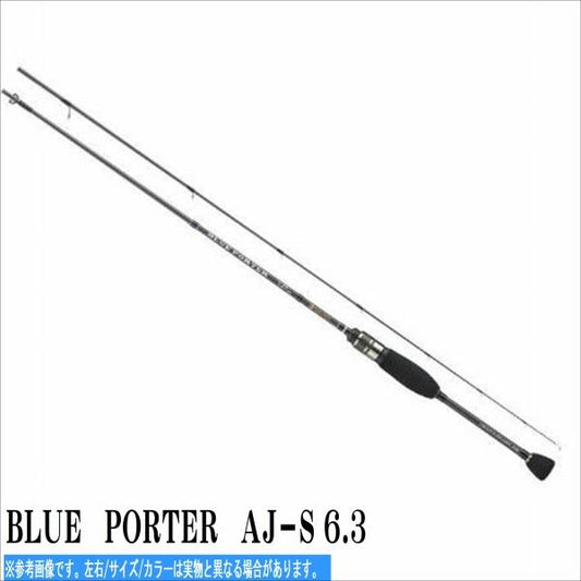 BLUE PORTER AJ－S 6.3 宇崎日新 継続SALE
