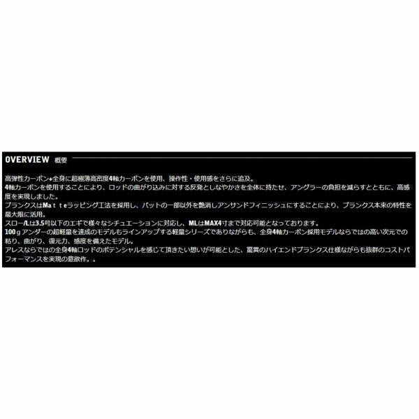 BLUE PORTER X4 EG L 8.6 宇崎日新