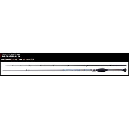 ブルーポーター BLUE PORTER X4 AJ-S 6.3 宇崎日新