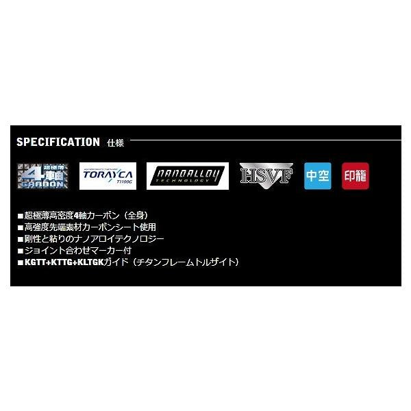 LESTER HOPE slowtaper+ 800 宇崎日新