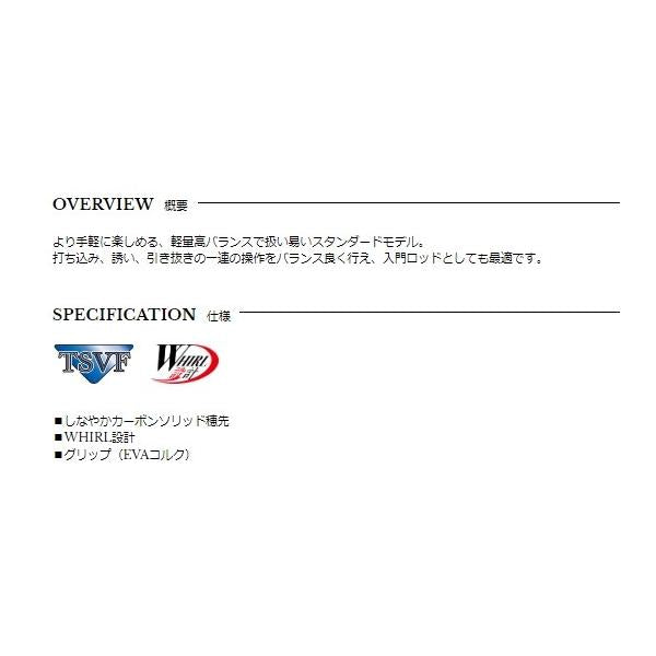 プロスペック テンカラ320 宇崎日新 秋の大感謝祭