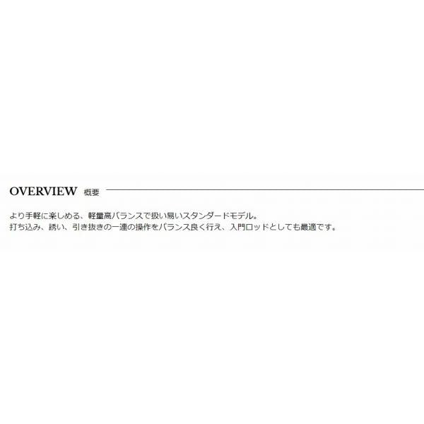 プロスペック テンカラ 360 宇崎日新