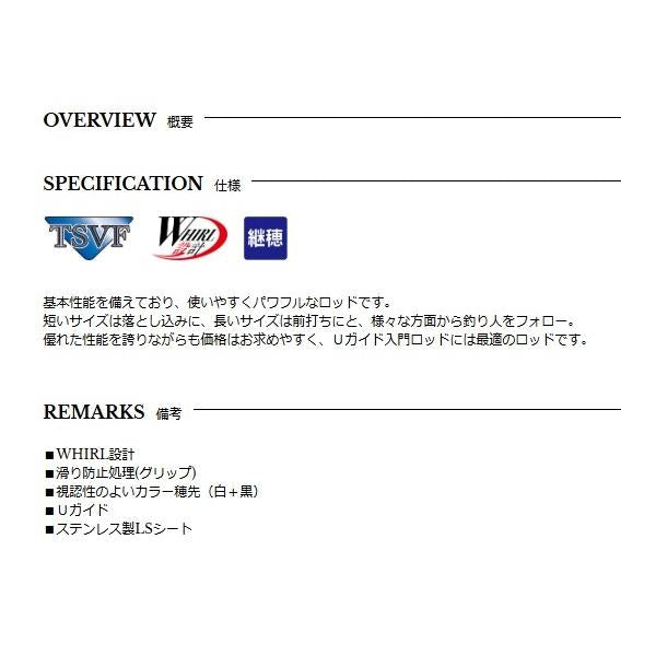 プロミネント マルチ クロダイUG 宇崎日新
