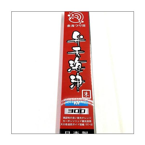 スペシャルジーカー 弁天海津 朱 300M 東海オリジナル 秋の大感謝祭
