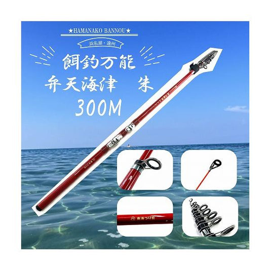スペシャルジーカー 弁天海津 朱 300M 東海オリジナル 秋の大感謝祭