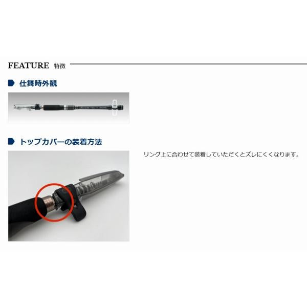 インヴィクタ マイクロヘチ 宇崎日新