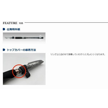 インヴィクタ マイクロヘチ 宇崎日新