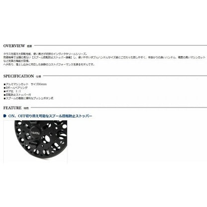 インヴィクタ クロダイ MB-STP 宇崎日新