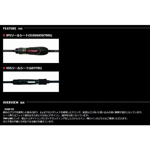 LESTER 紫焔 LG 510S TZ