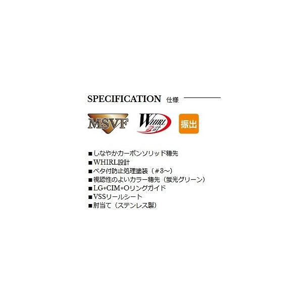 インヴィクタ マイクロヘチ PLUS M 宇崎日新