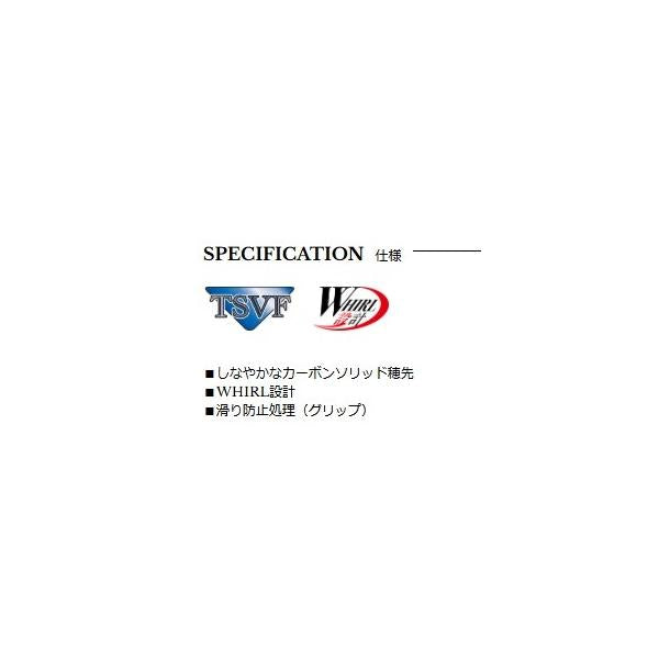 ＮＳハゼ硬調270