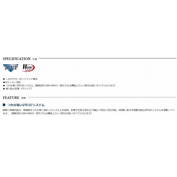2WAY 遊々山 ZX 超硬5413 宇崎日新 秋の大感謝祭