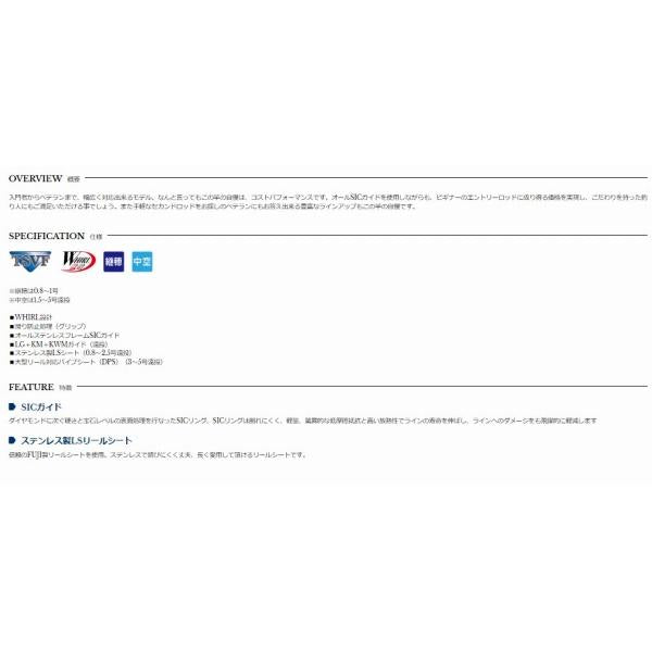 プロスペック ISO 2号 3604 宇崎日新