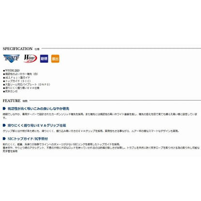 プロスペック　海上釣堀　Ｍ 360 宇崎日新 秋の大感謝祭