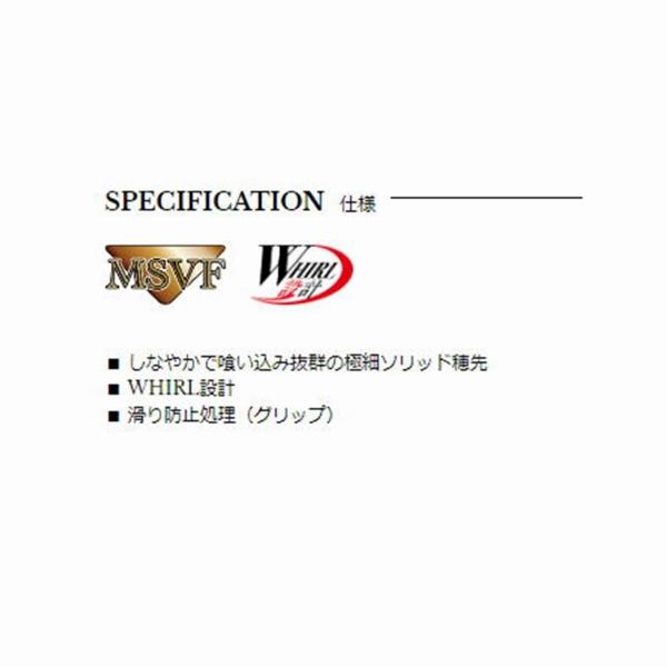 軽極ハゼ 硬式4509 宇崎日新