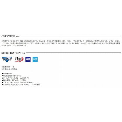 プロスペック ISO 1.75号 360 宇崎日新