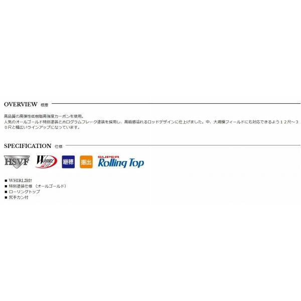 極龍鯉ジャパンプレミアム 二十一尺 630 宇崎日新