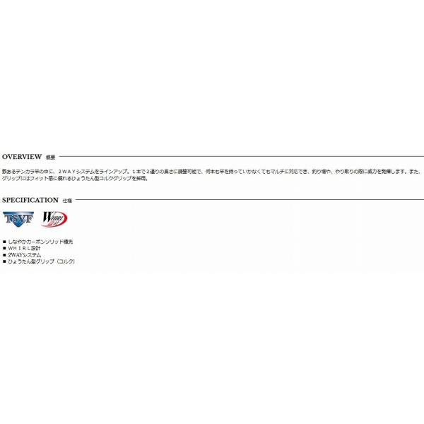 プロスペック2ＷＡＹテンカラ6：4 320 宇崎日新