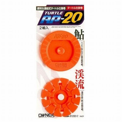 タートル仕掛巻AP-20 オレンジ オーナー