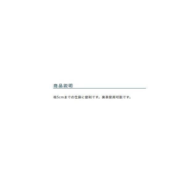 サーフ仕掛巻 オーナー