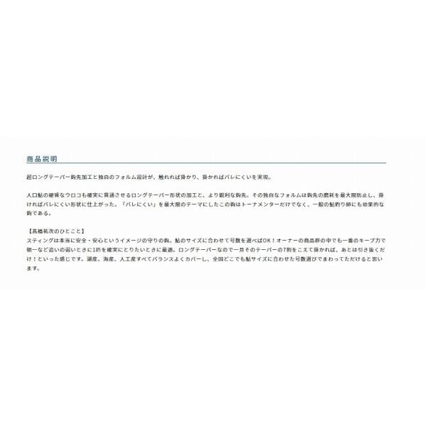 スティング 6.5 オーナー