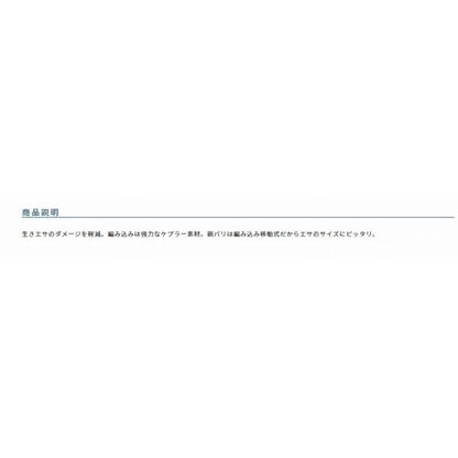 ヒラメ換え鈎トリプル 17号 オーナー