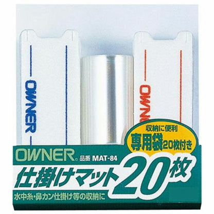 鮎 仕掛マット 20 オーナー