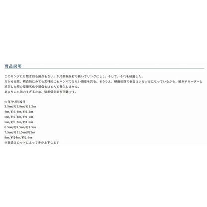 P-14 ソリッドリング カルティバ