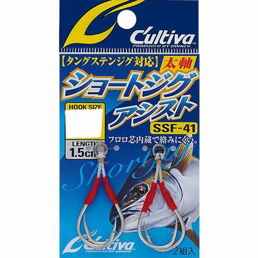 SSF-41 ショートジグアシスト 2/0号 カルティバ 継続SALE